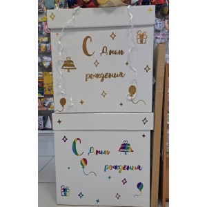 Коробка-Сюрприз Варианты Коробка-Сюрприз Варианты